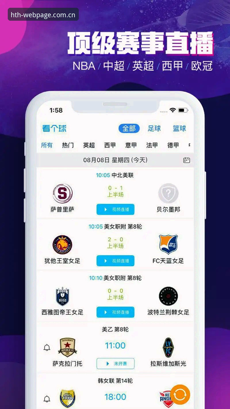 HTH国际体育 资深分析师亲述HTH国际体育平台使用心得:从数据视角看专业体育娱乐体验