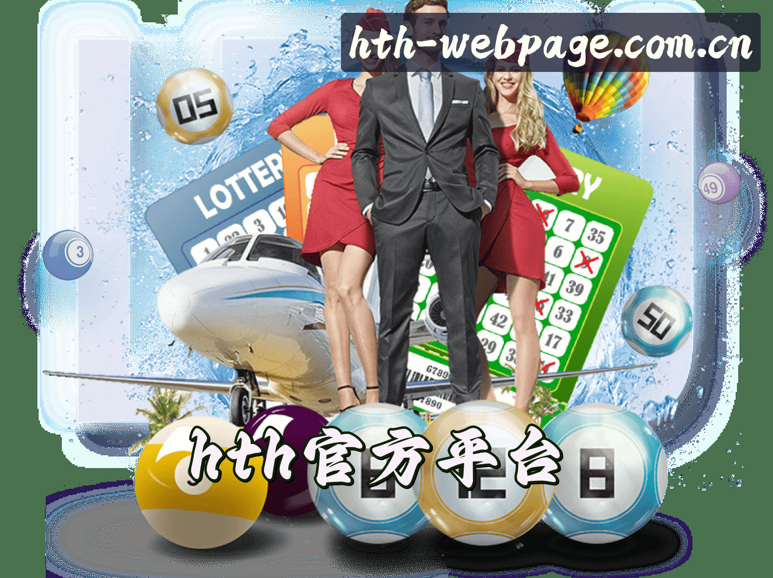 信誉保证