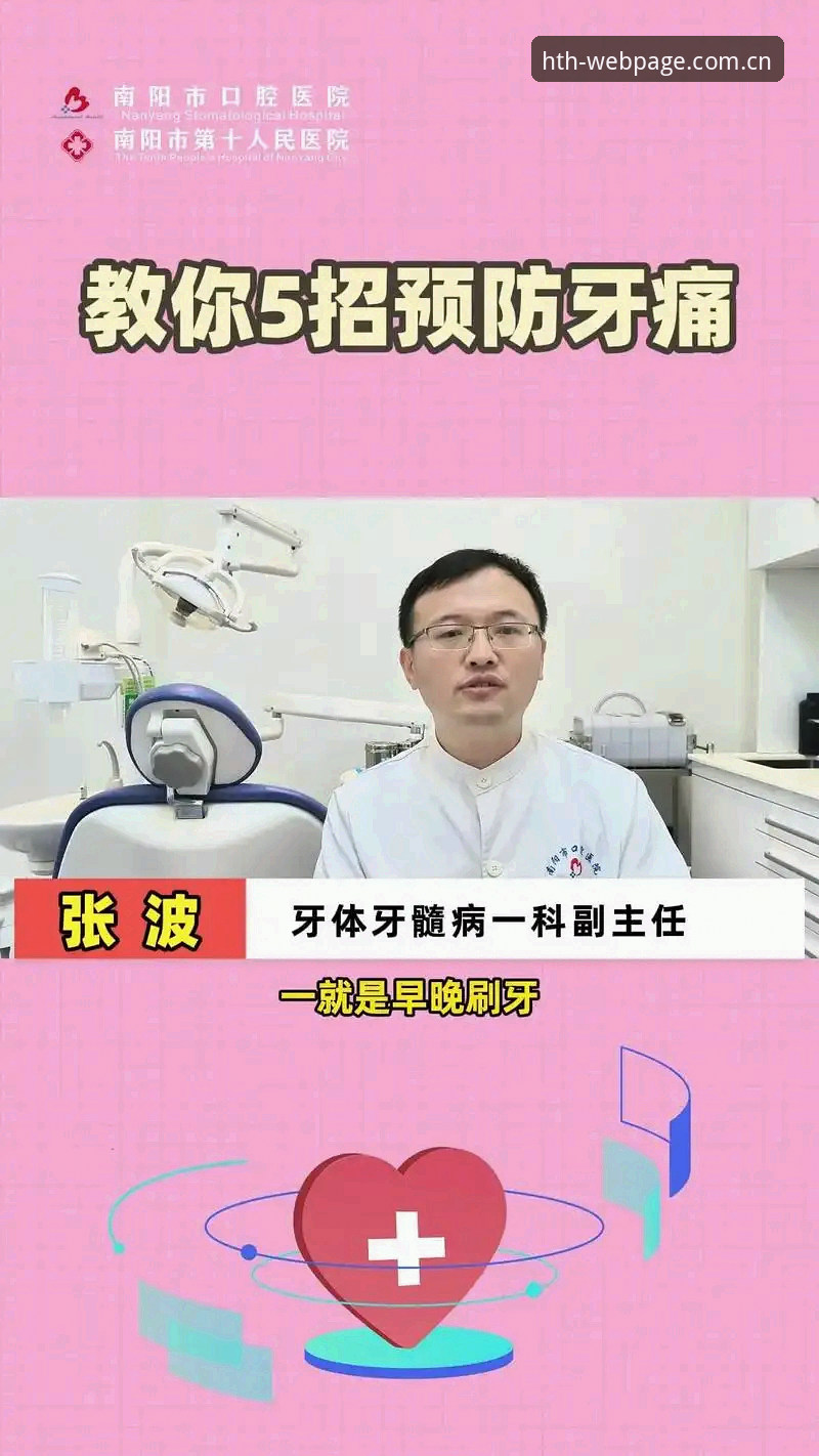 5个关键步骤教你掌握HTH官方平台使用指南（附v2.3.0实测数据）
