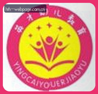 孙悦